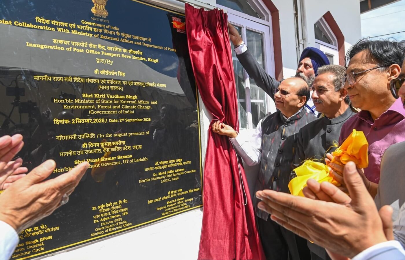 MoS External Affairs, KV Singh, LG VK Saxena inaugurate Post Office Passport Sewa Kendra in Kargil