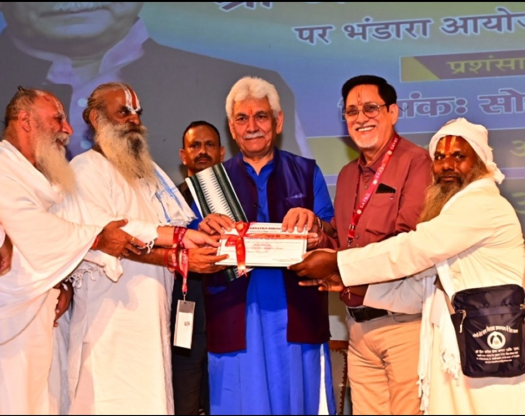 LG felicitates Langar Organisations on successful culmination of Shri Amarnath Ji Yatra