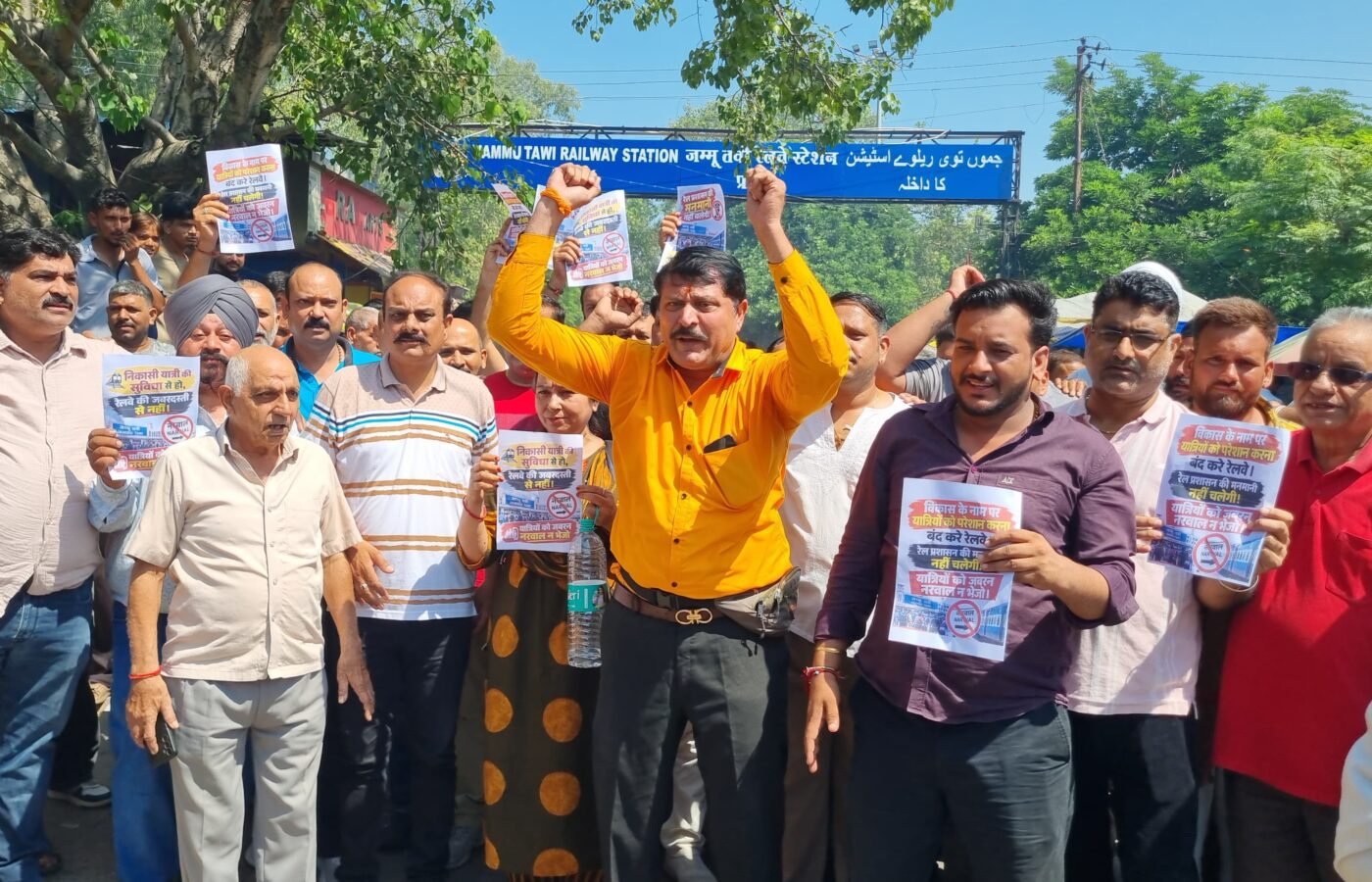 Shiv Sena protests new Jammu Tawi exit plan, opposes forcing passengers towards Narwal
